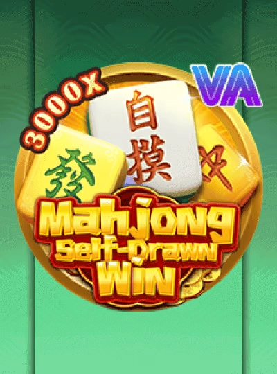 vs556 new game