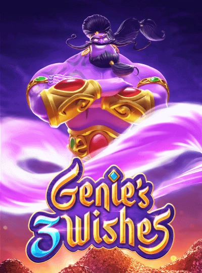 vs556 new game